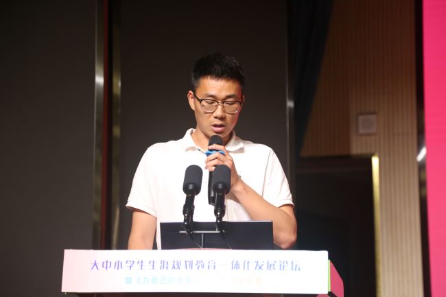王骁老师.jpg