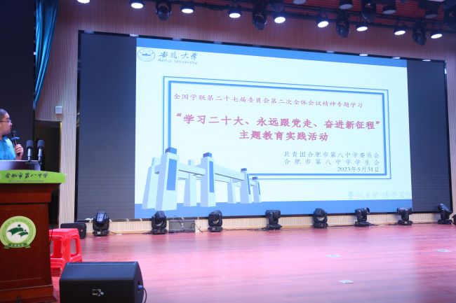 团员学习专题.jpg