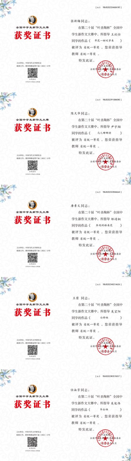 微信图片_20230625180533.jpg