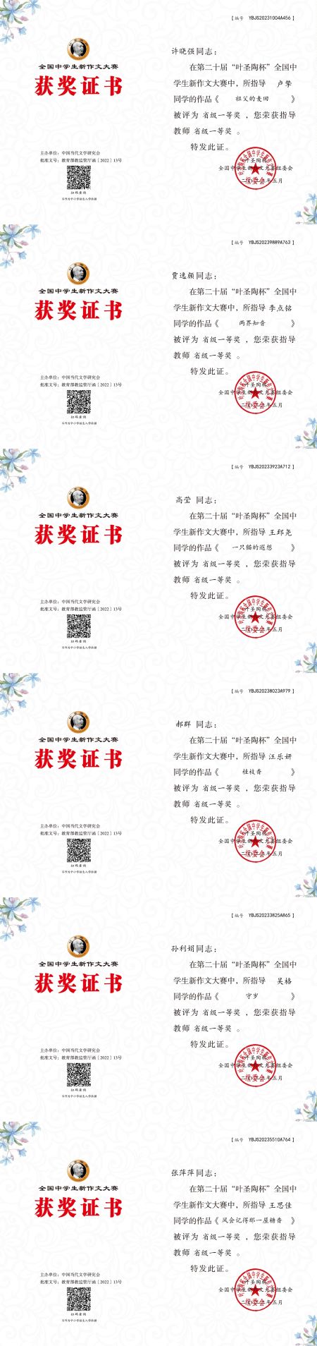 微信图片_20230625180605.jpg