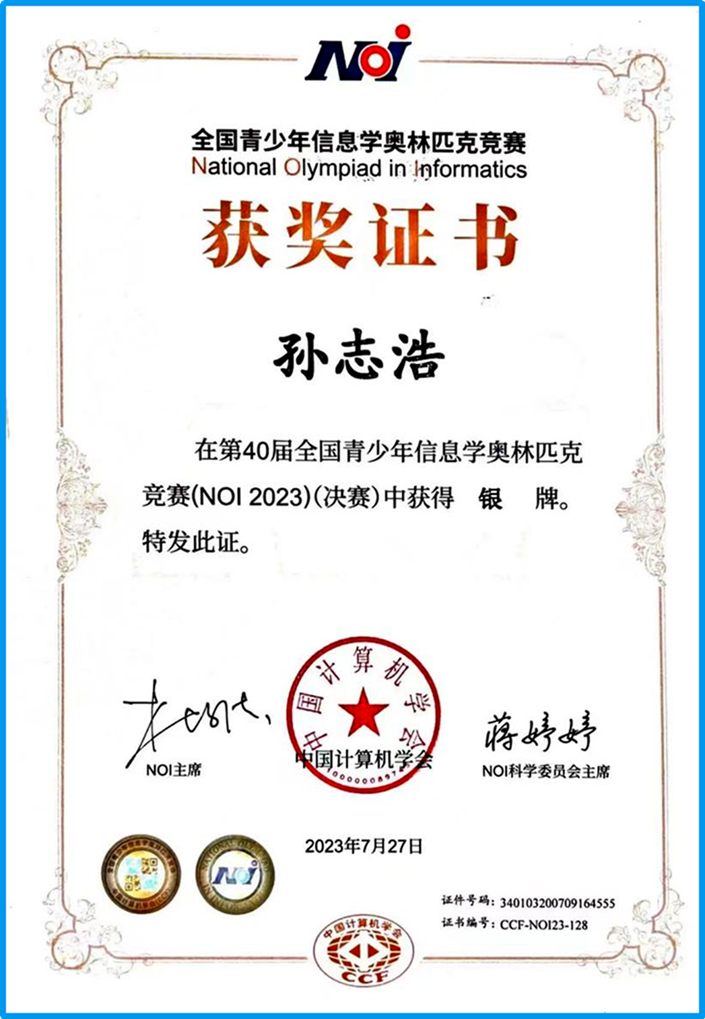 图片1_副本_副本.png