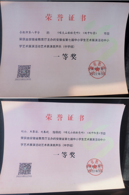 QQ截图20230805093404.png