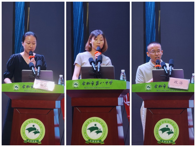 学科组.jpg