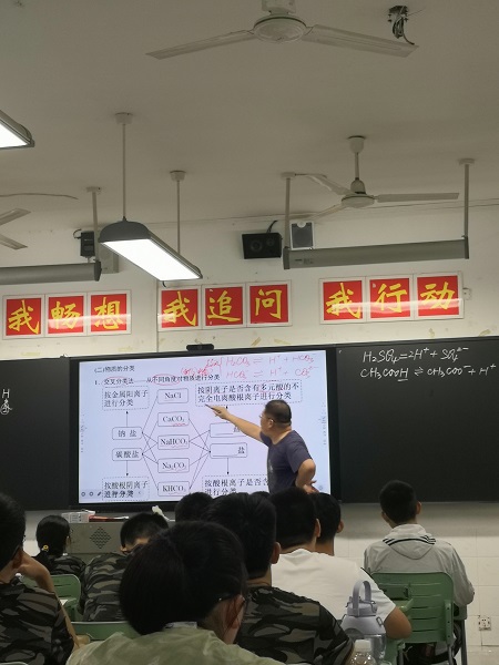 上课.jpg