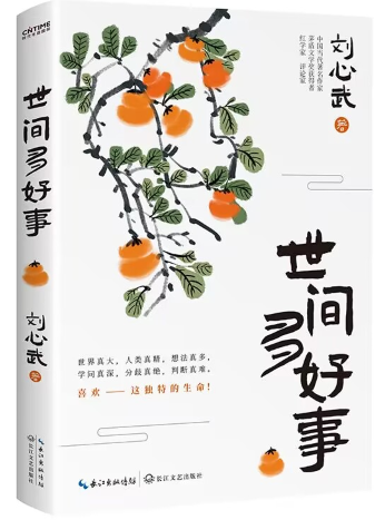 QQ图片20230904153641.png