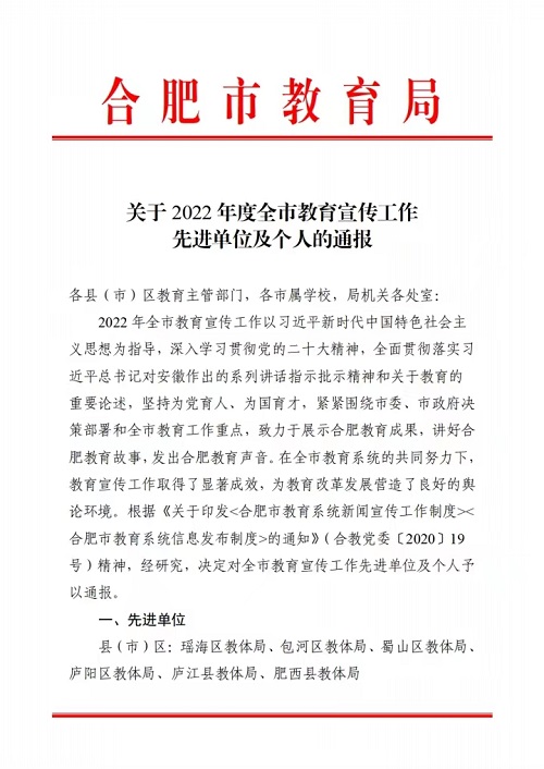微信图片_20231113103101.jpg
