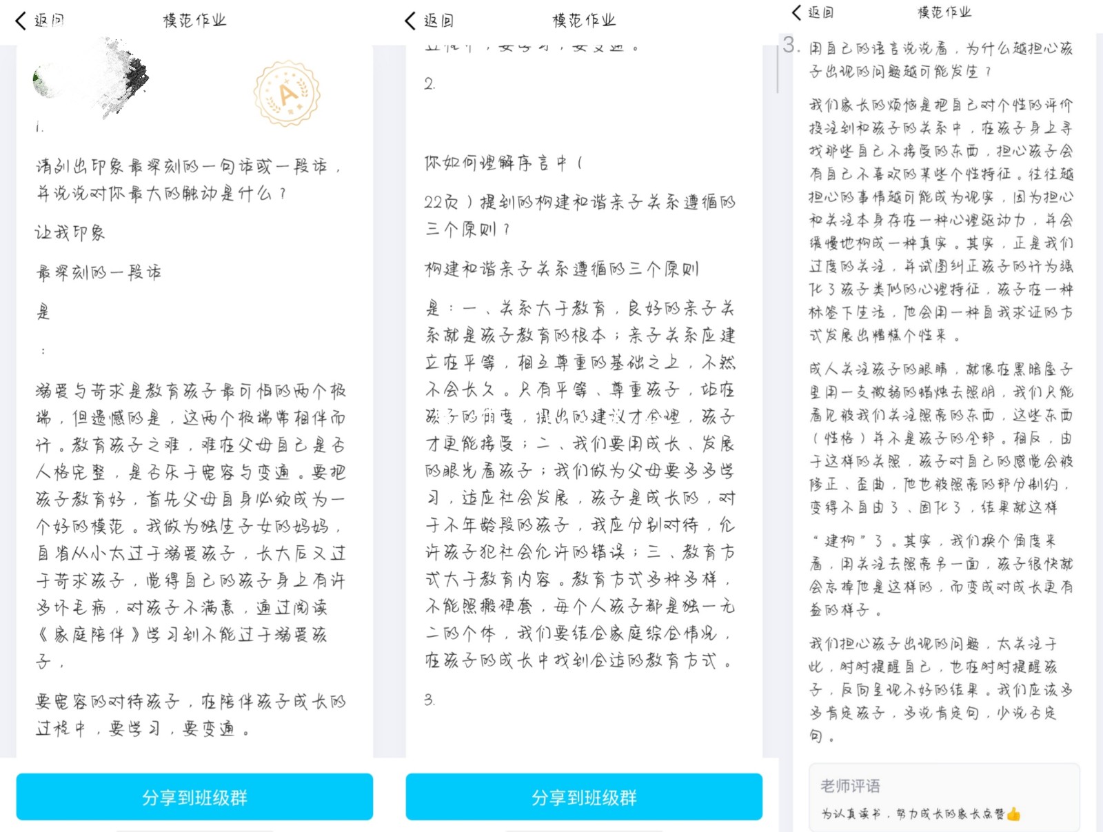 QQ图片20231115142602.jpg