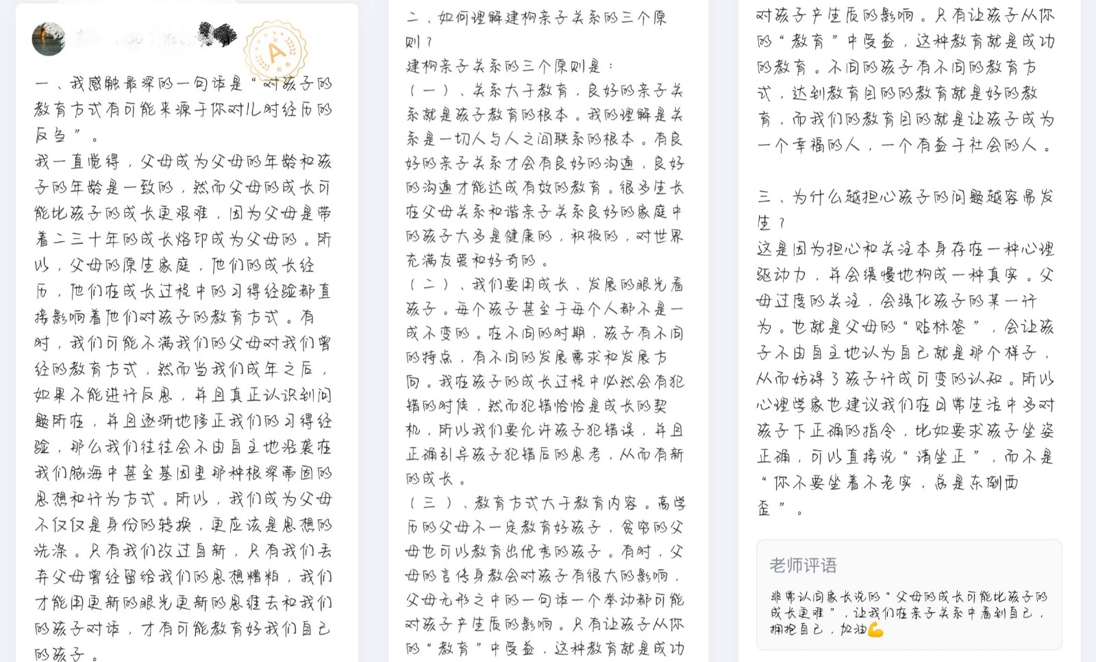 QQ图片20231115142633.jpg