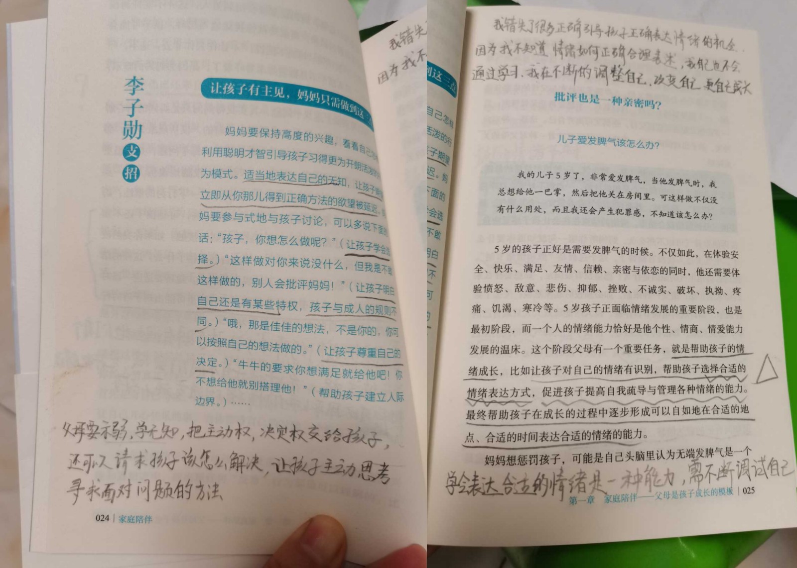 QQ图片20231115142651.jpg