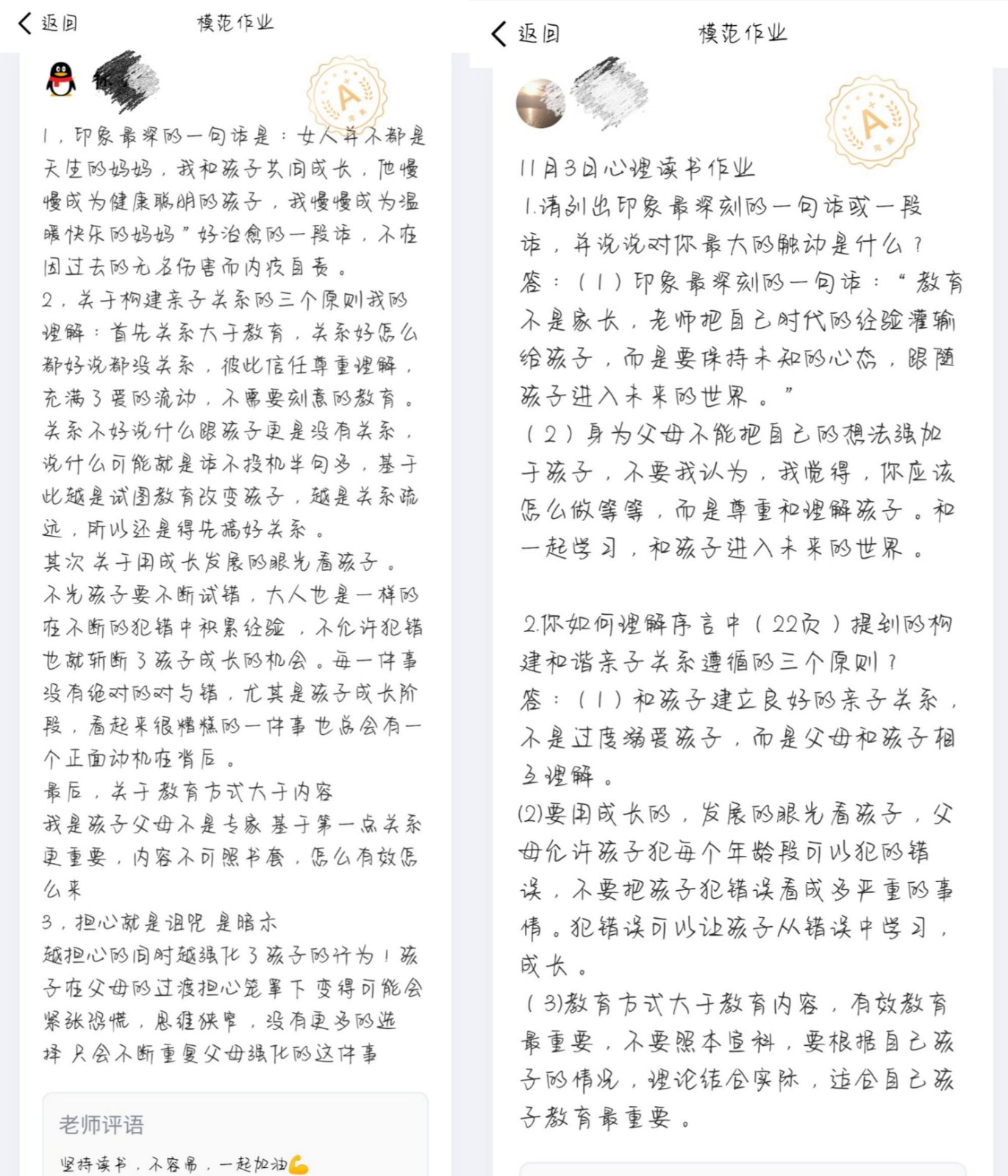 QQ图片20231115142800.jpg