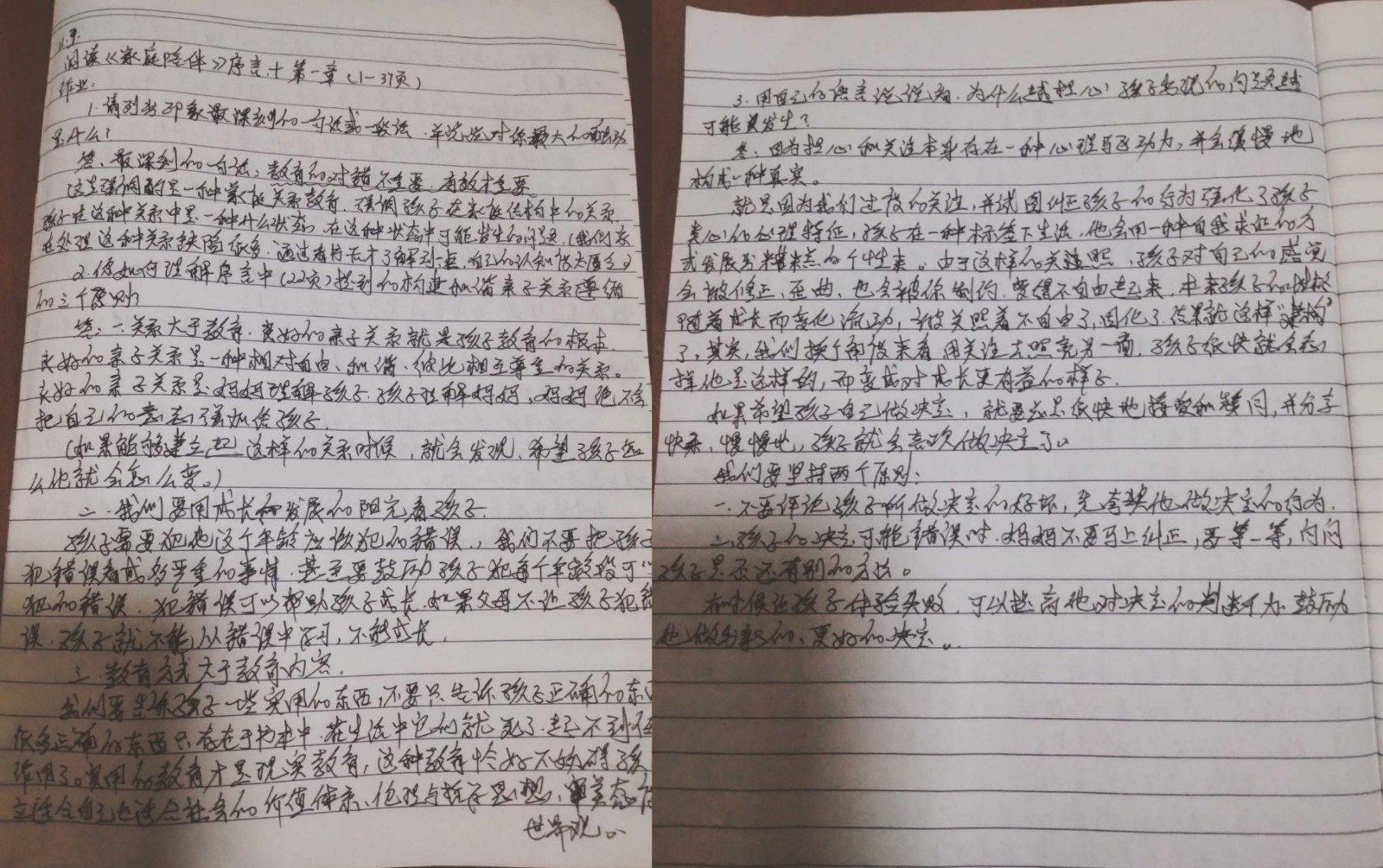 QQ图片20231115142607.jpg