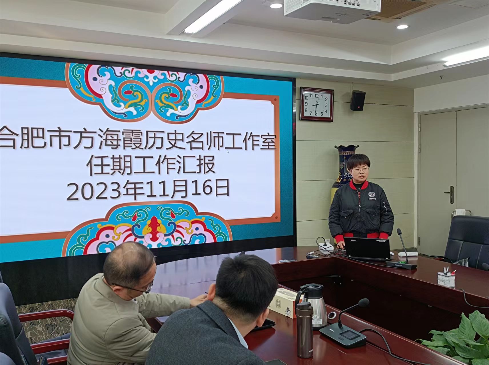 微信图片_20231118090600.jpg