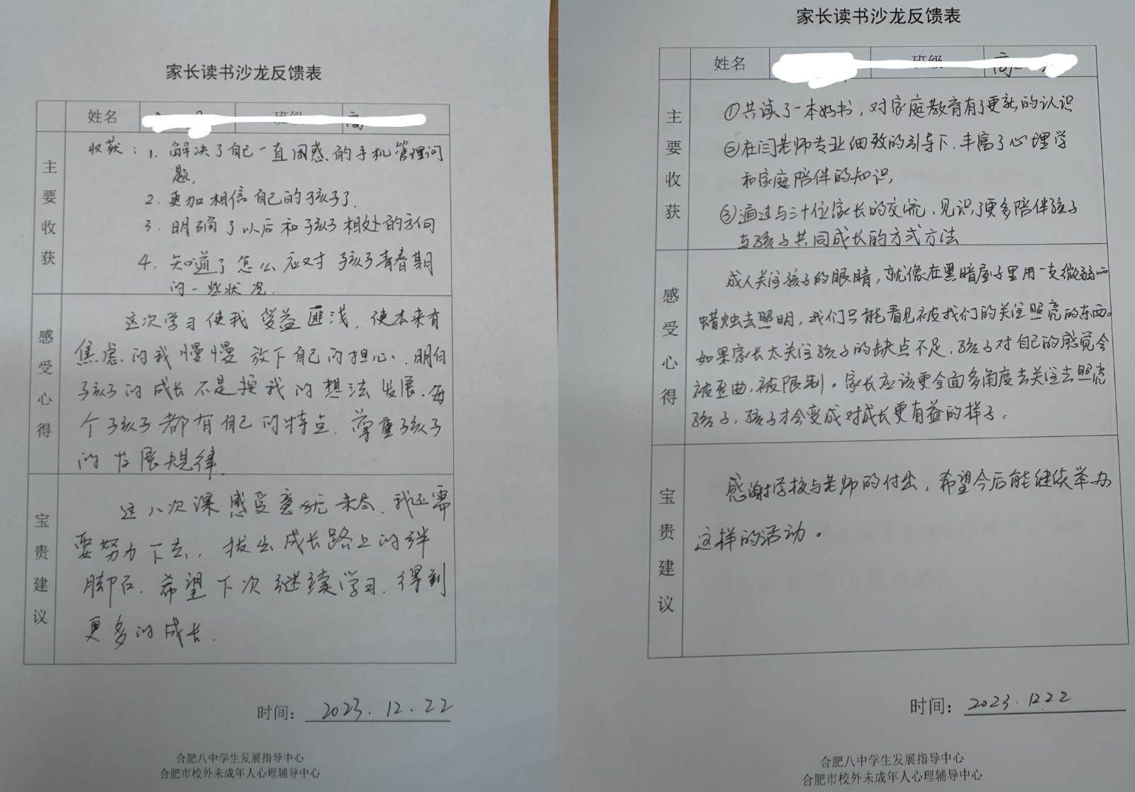 图片14.jpg