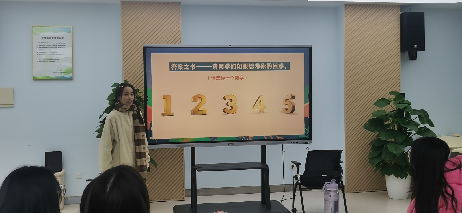 微信图片_20231229143304.jpg