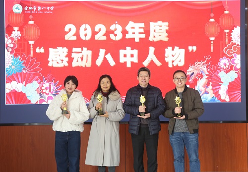 微信图片_20240102161928.jpg