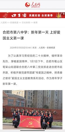 1 人民网.jpeg