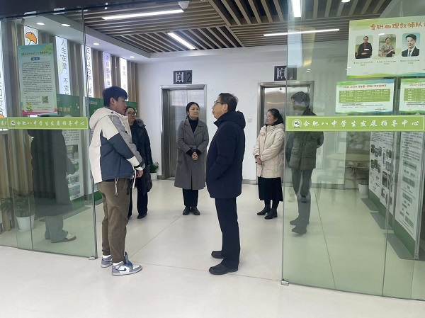 微信图片_202401291214323.jpg