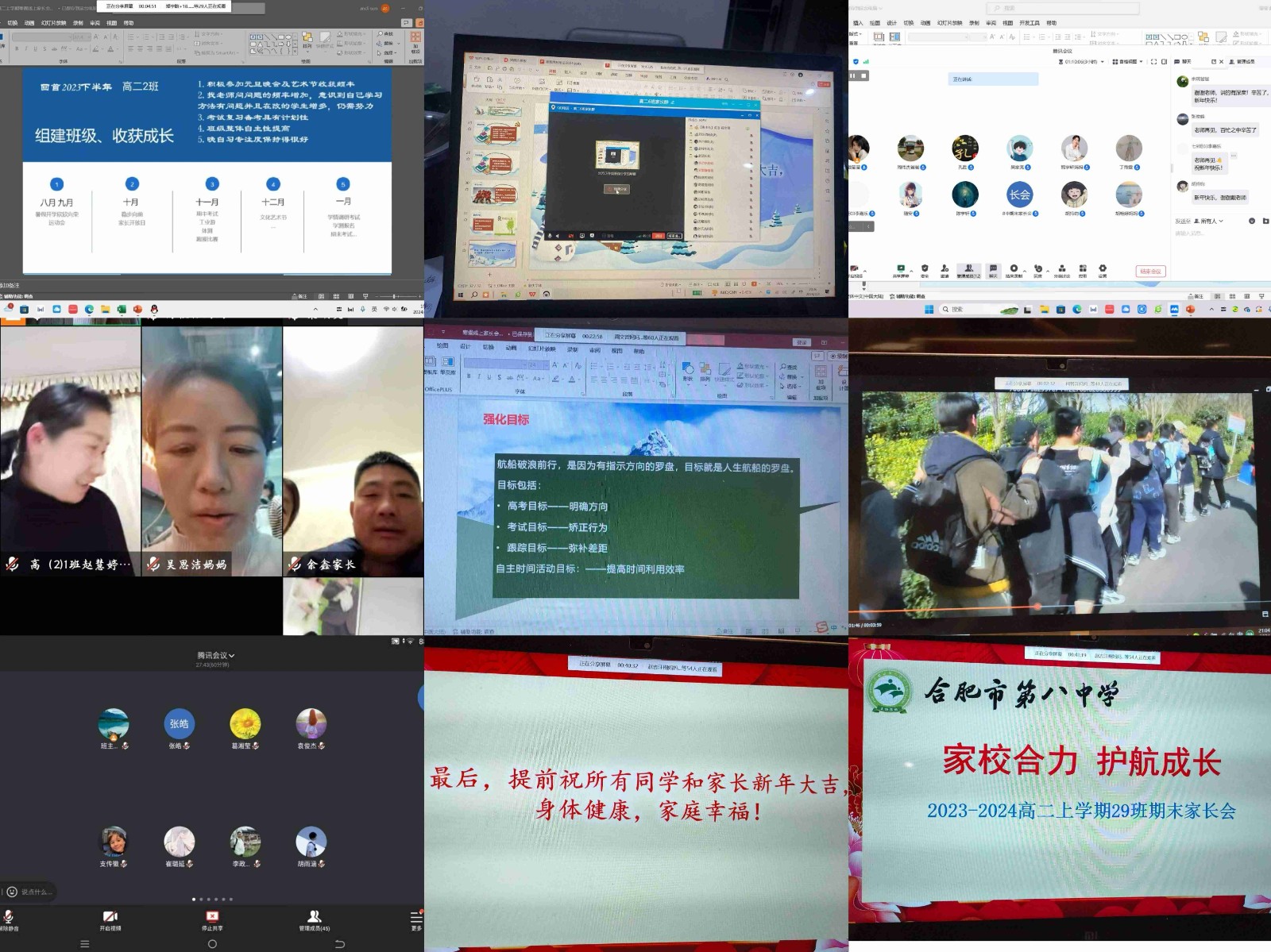 QQ图片20240208172650(1)(1).jpg