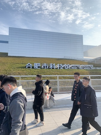 科技馆.JPG