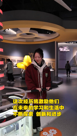 体验.PNG