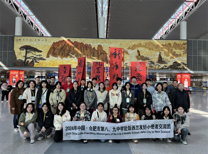 新西兰研学22.jpg