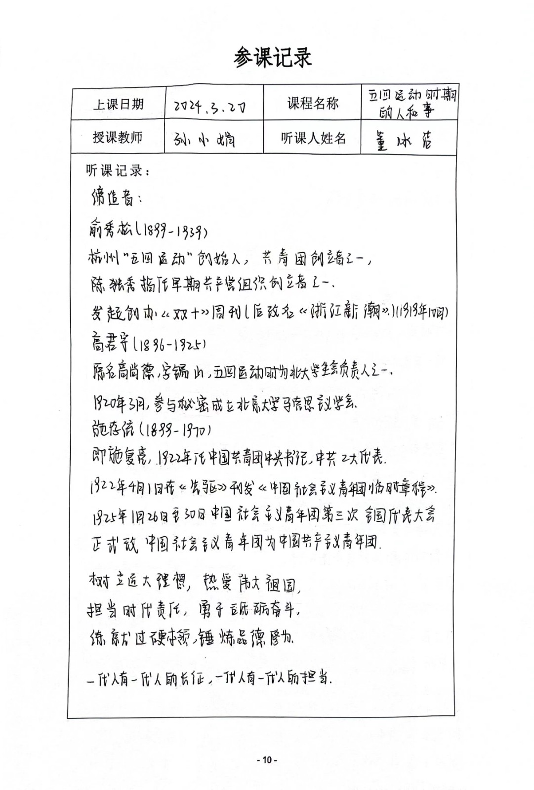70a6e6e7a8bb0c7b187dad8edb94562.jpg