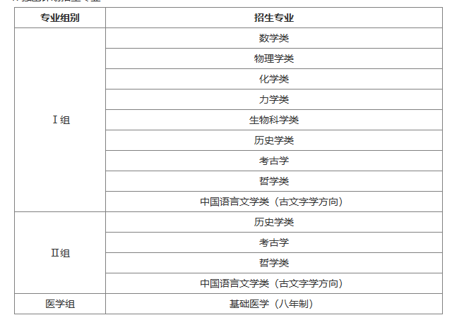批注 2024-04-12 110529.png