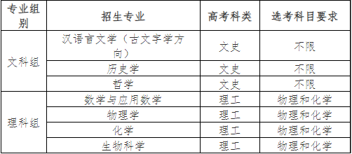 北师1.png