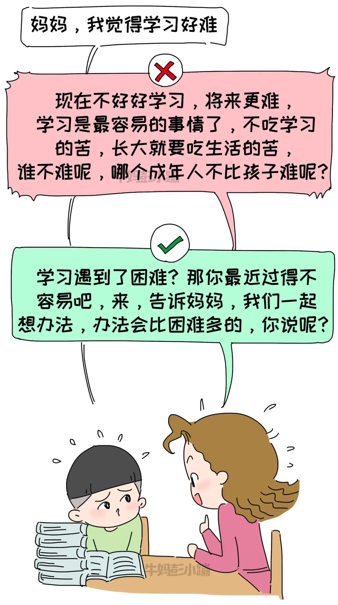 图片 9.png