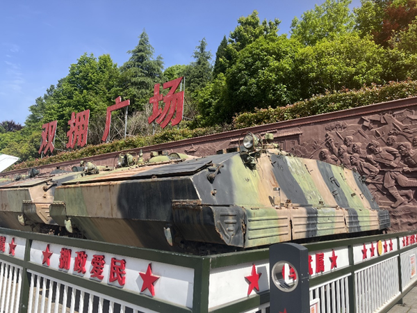 图片2.png