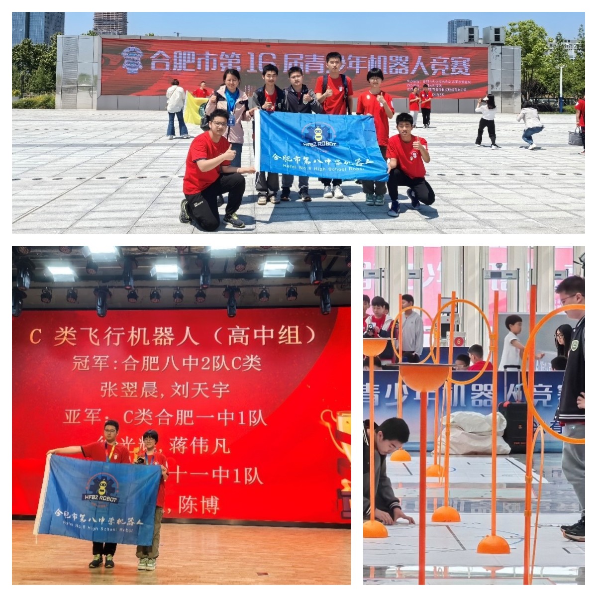 C类无人机.jpg