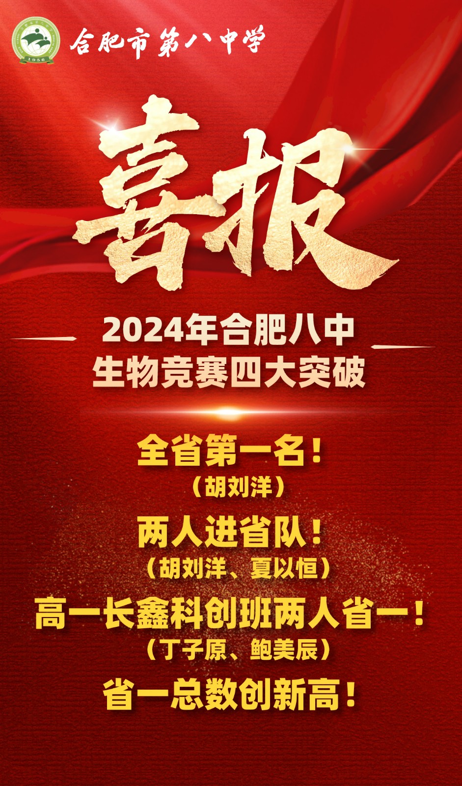 综合.jpg