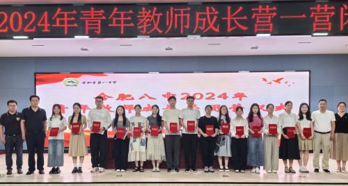 微信图片_20240728154314.jpg