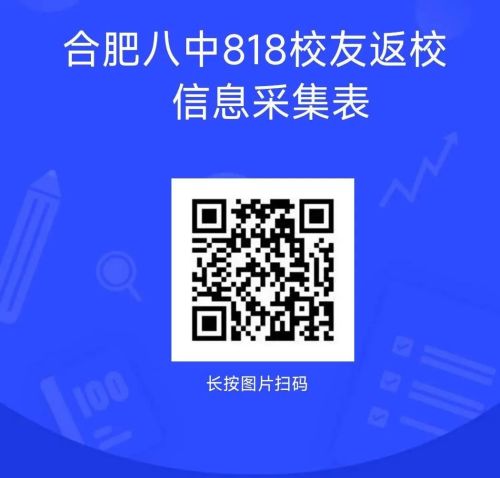 微信图片_20240730170344.jpg