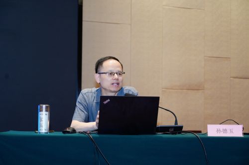 （图8）孙德玉教授讲座.jpg