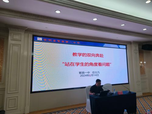 任士凡.jpg