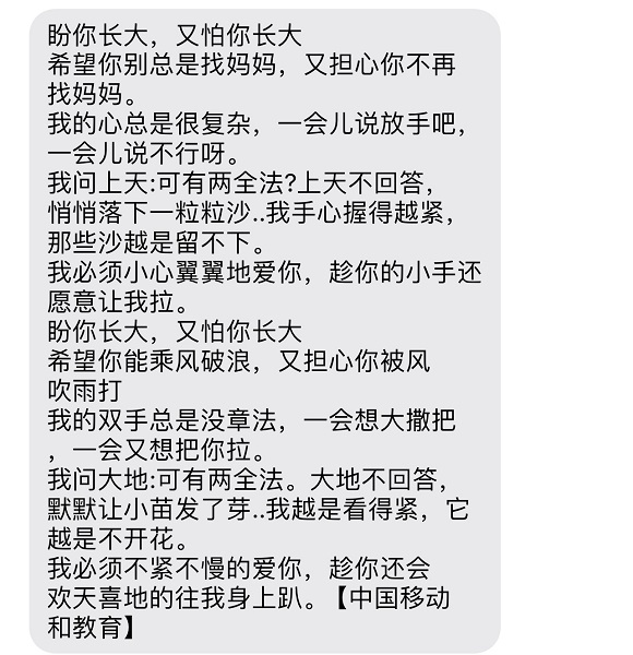 第六天2.PNG