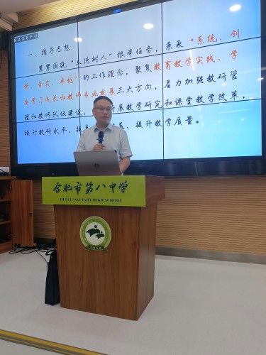 微信图片_20240901172028(1).jpg