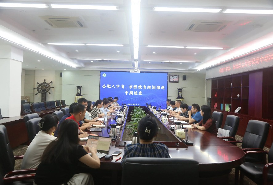 会议整体照3 修.jpg