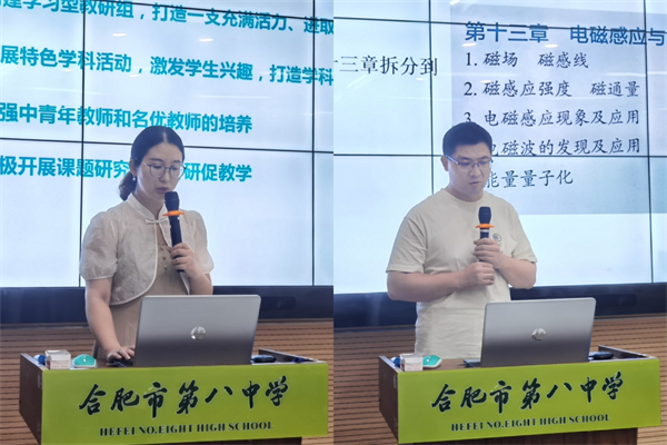 英语物理.jpg