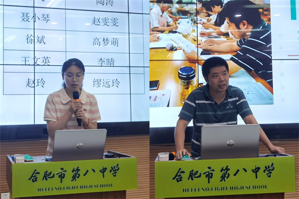 化学生物.jpg