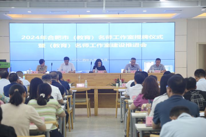 会场.jpg