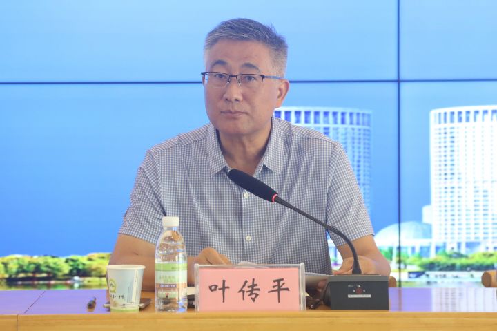 叶传平讲话.jpg