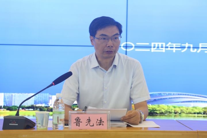 鲁先法讲话.jpg