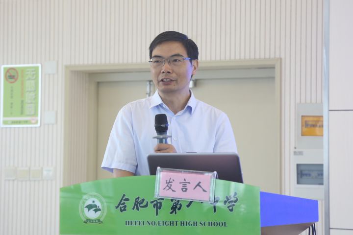 鲁先法布置工作.jpg