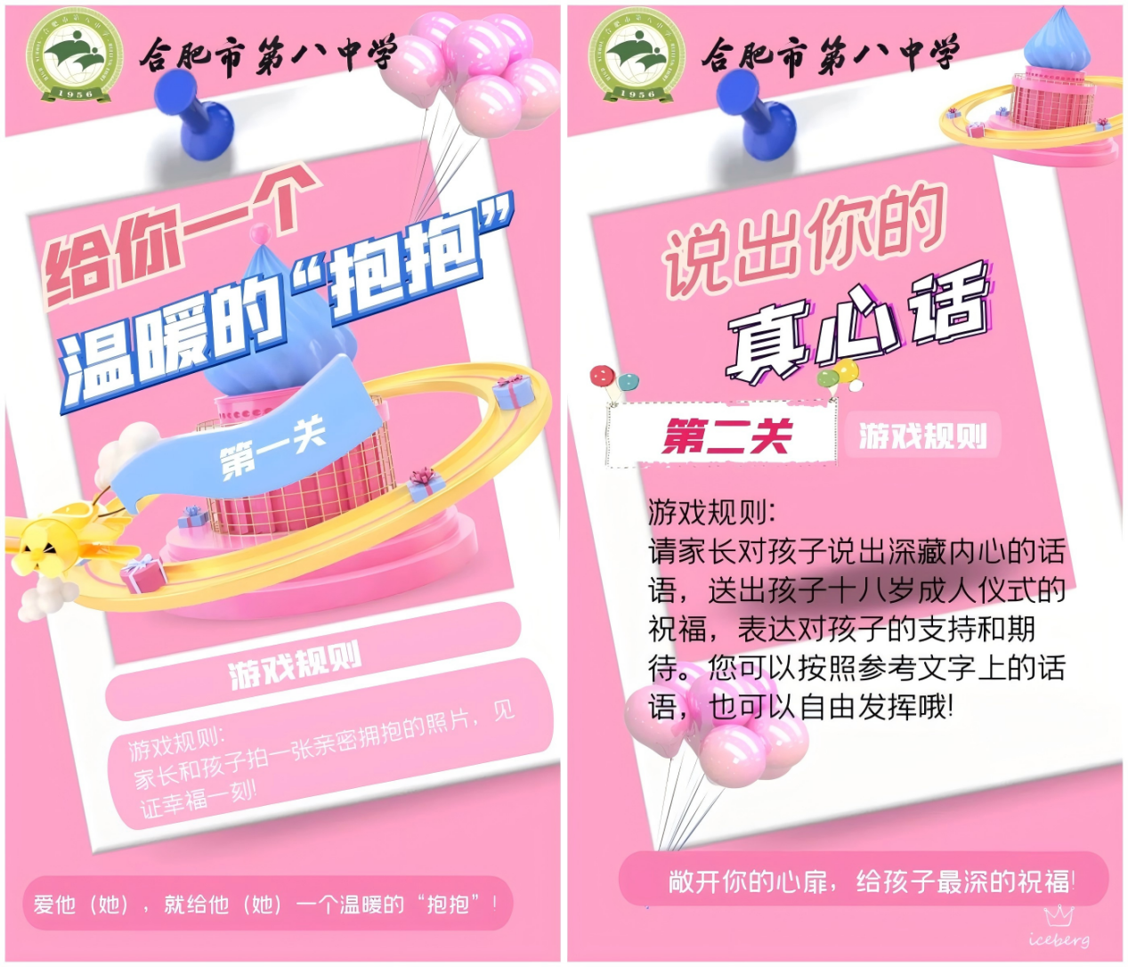 图片 14.png