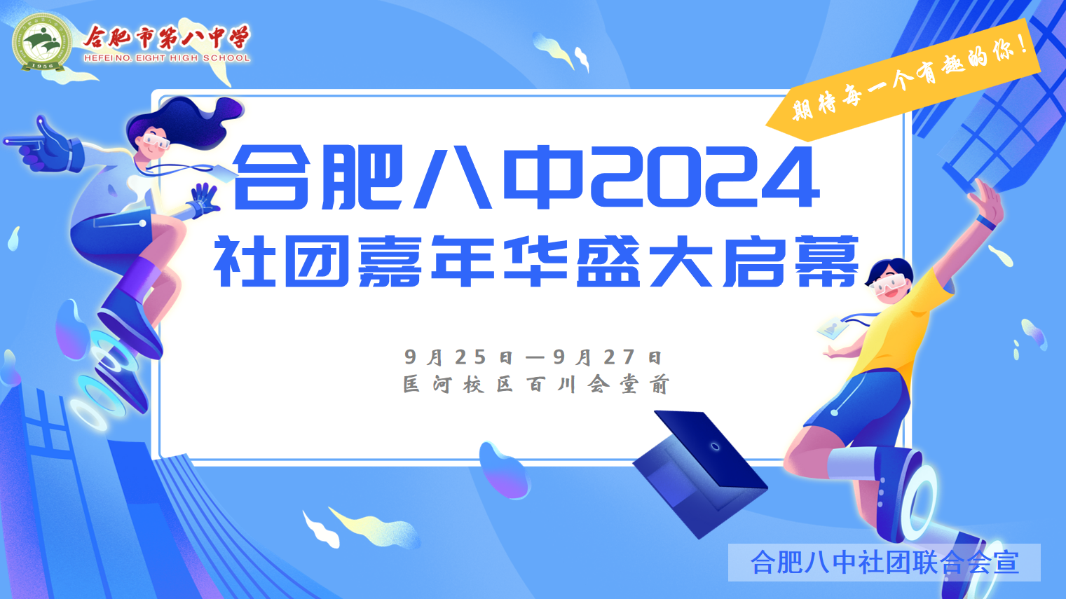 微信图片_20240929090648.png