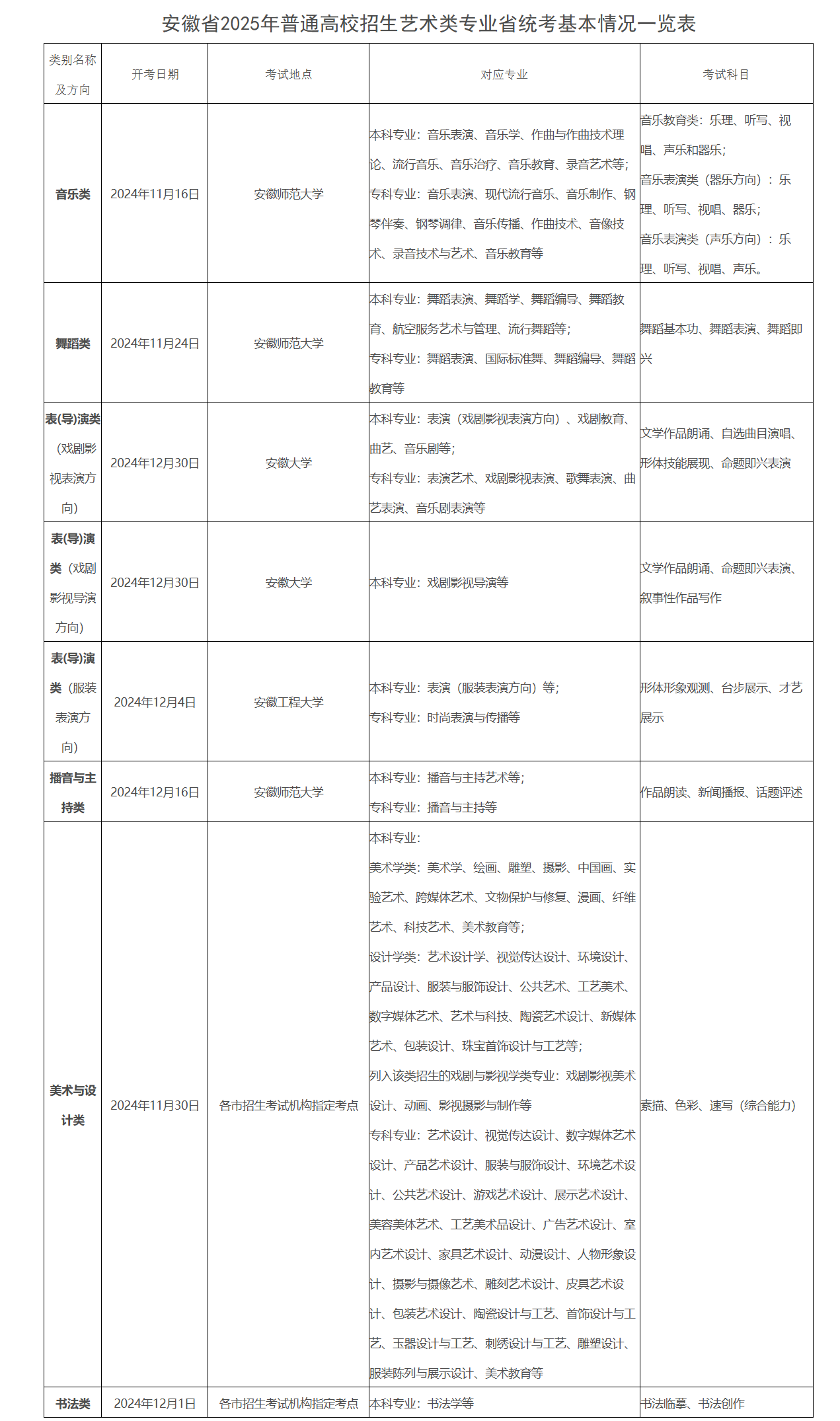 QQ图片20241008105207.png