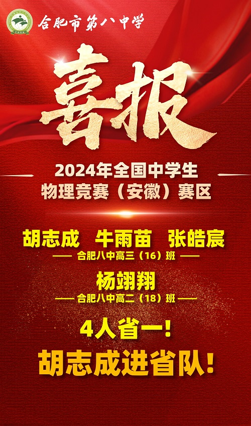 微信图片_20241010091319.jpg