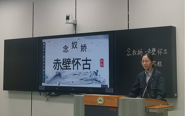 图1王聪老师上课总图.png